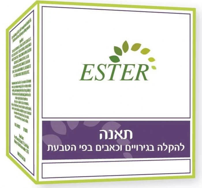 תמונת מוצר 1