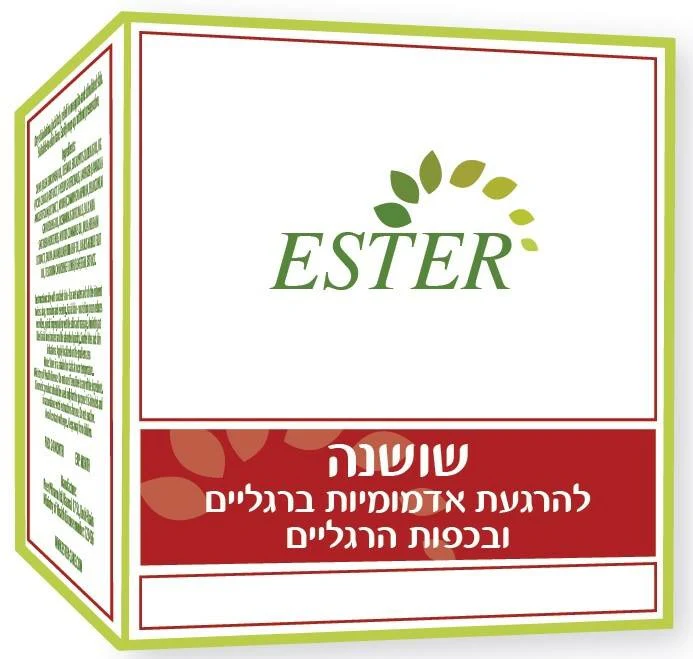 תמונת מוצר 1