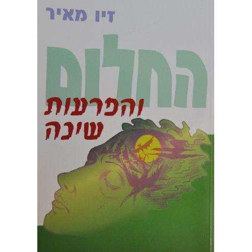 תמונת מוצר 1