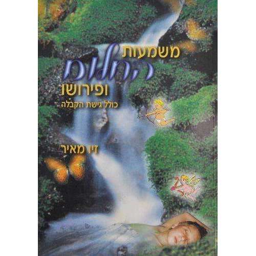 תמונת מוצר 1