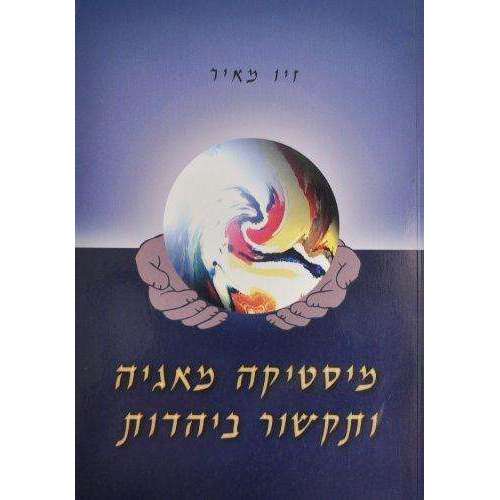 תמונת מוצר 1