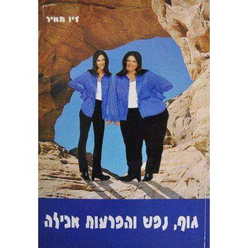 תמונת מוצר 1