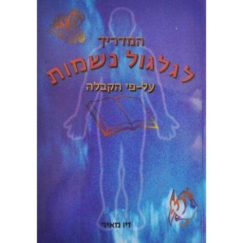 תמונת מוצר 1
