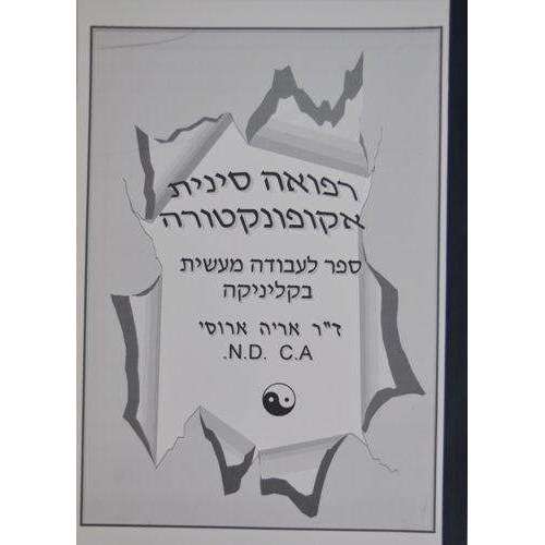 תמונת מוצר 1