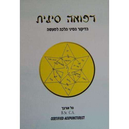 תמונת מוצר 1