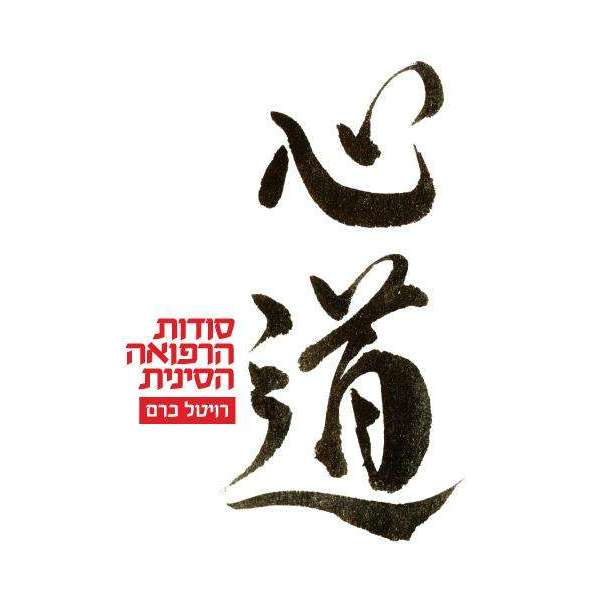 תמונת מוצר 1