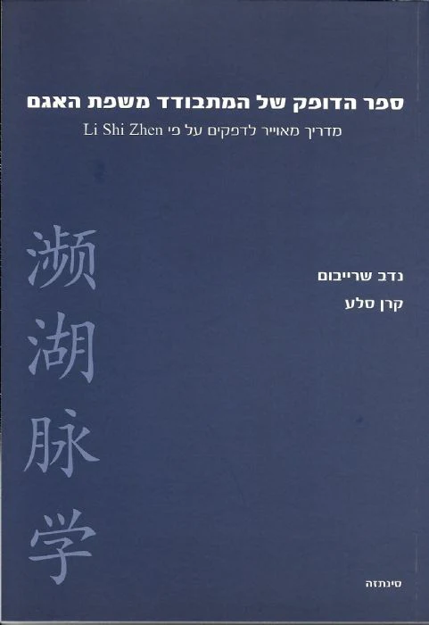 תמונת מוצר 1