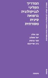 תמונת מוצר 1