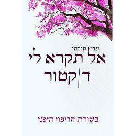תמונת מוצר 1
