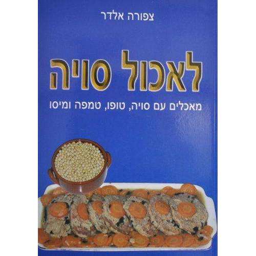 תמונת מוצר 1