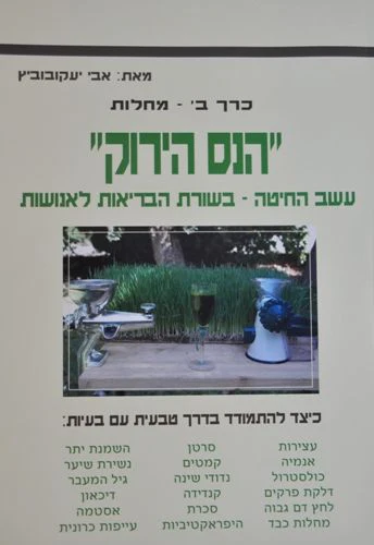 תמונת מוצר 1