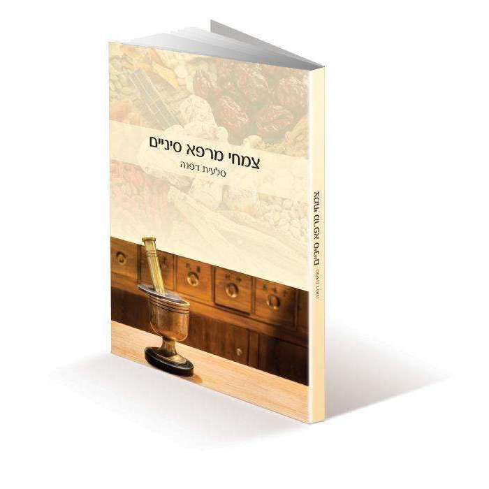 תמונת מוצר 1
