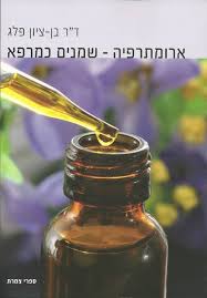 תמונת מוצר 1