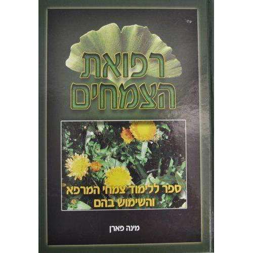 תמונת מוצר 1