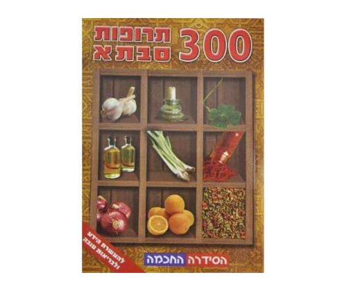 תמונת מוצר 1