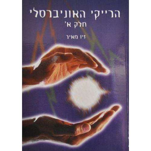 תמונת מוצר 1
