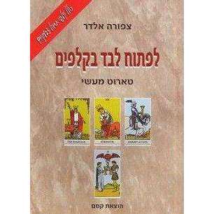 תמונת מוצר 1
