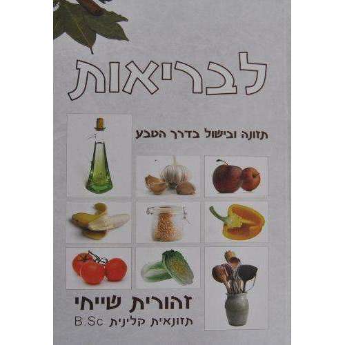 תמונת מוצר 1