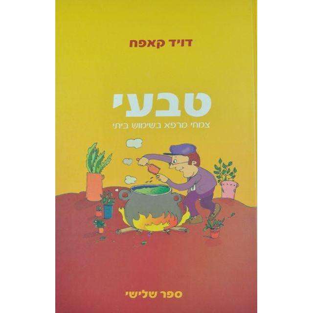 תמונת מוצר 1