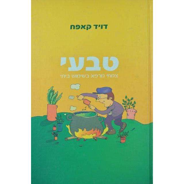 תמונת מוצר 1