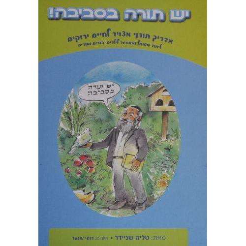 תמונת מוצר 1
