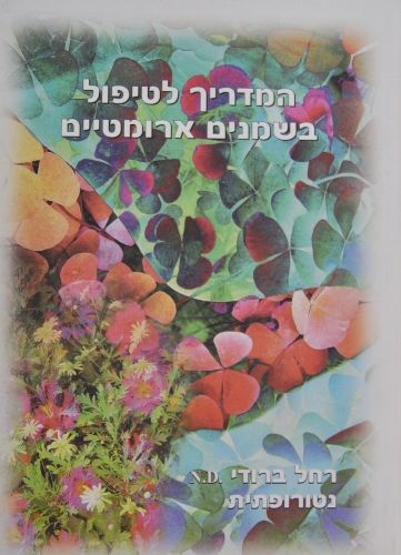 תמונת מוצר 1
