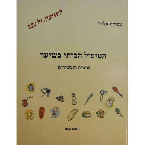 תמונת מוצר 1