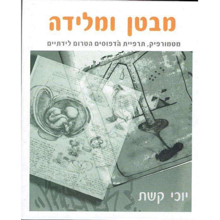 תמונת מוצר 1