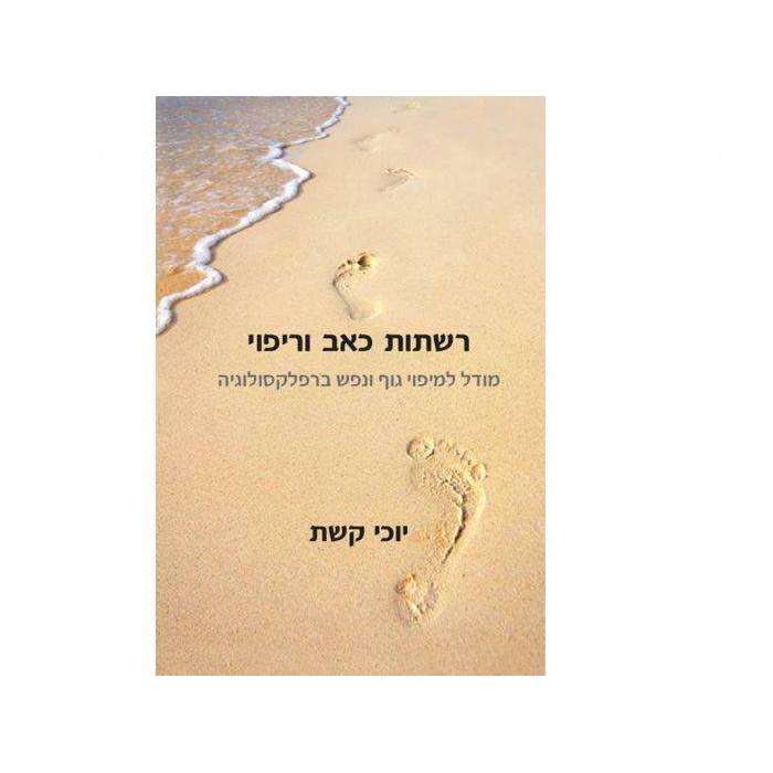 תמונת מוצר 1