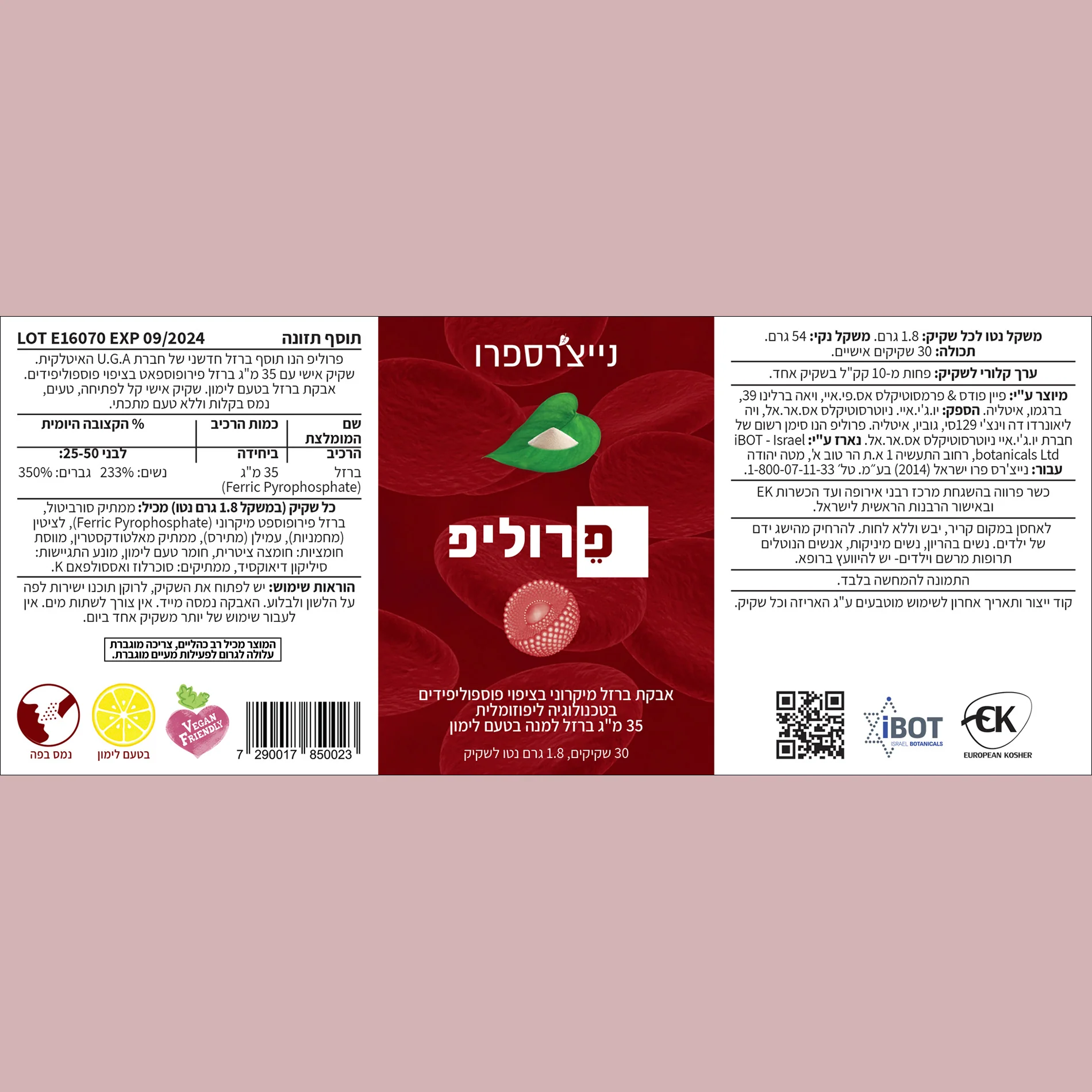 תמונת מוצר 4