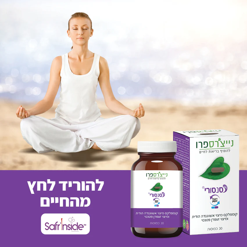 תמונת מוצר 4