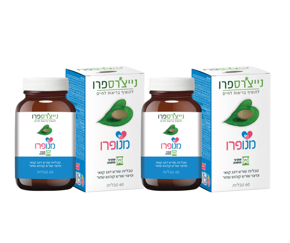 תמונת מוצר 1
