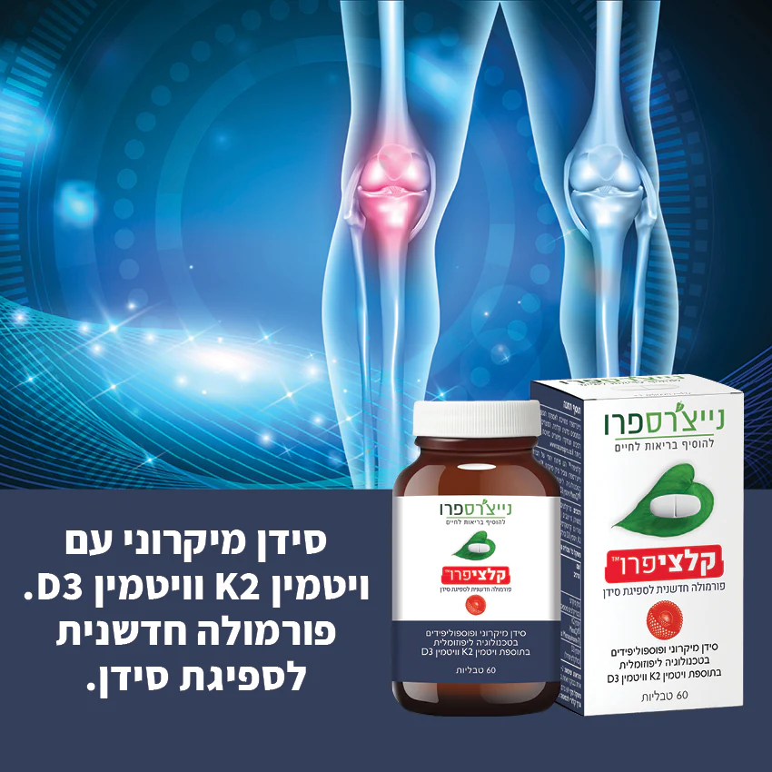 תמונת מוצר 3