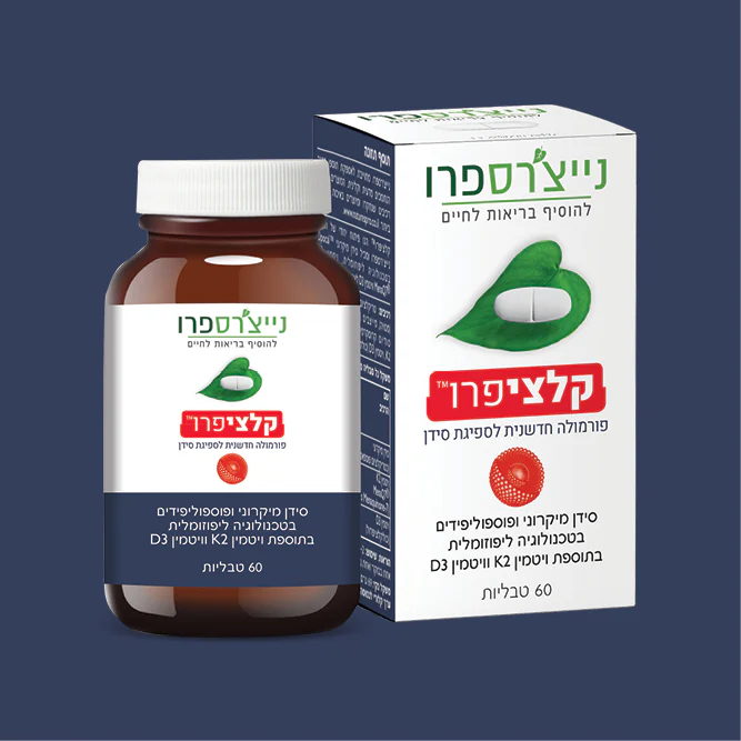 תמונת מוצר 4