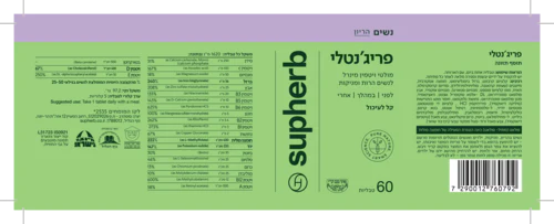 תמונת מוצר 2