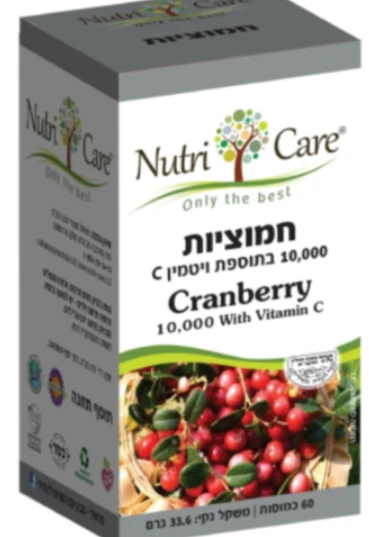 תמונת מוצר 1