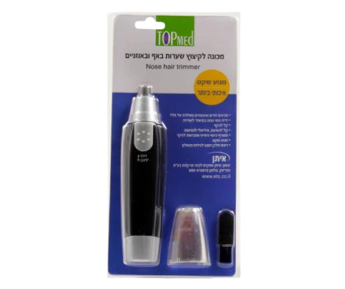 תמונה ממוזערת 1