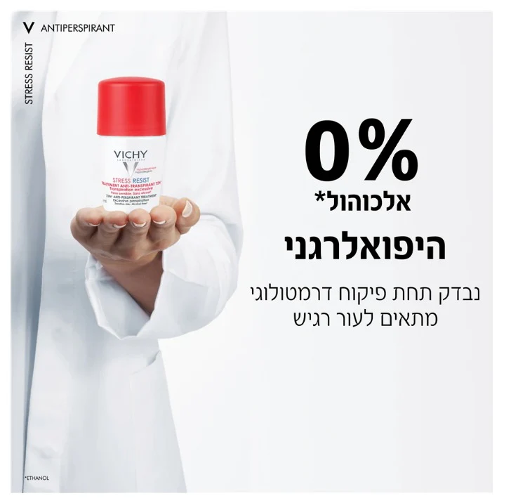 תמונת מוצר 2