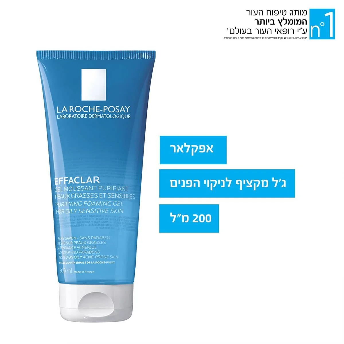 תמונת מוצר 2