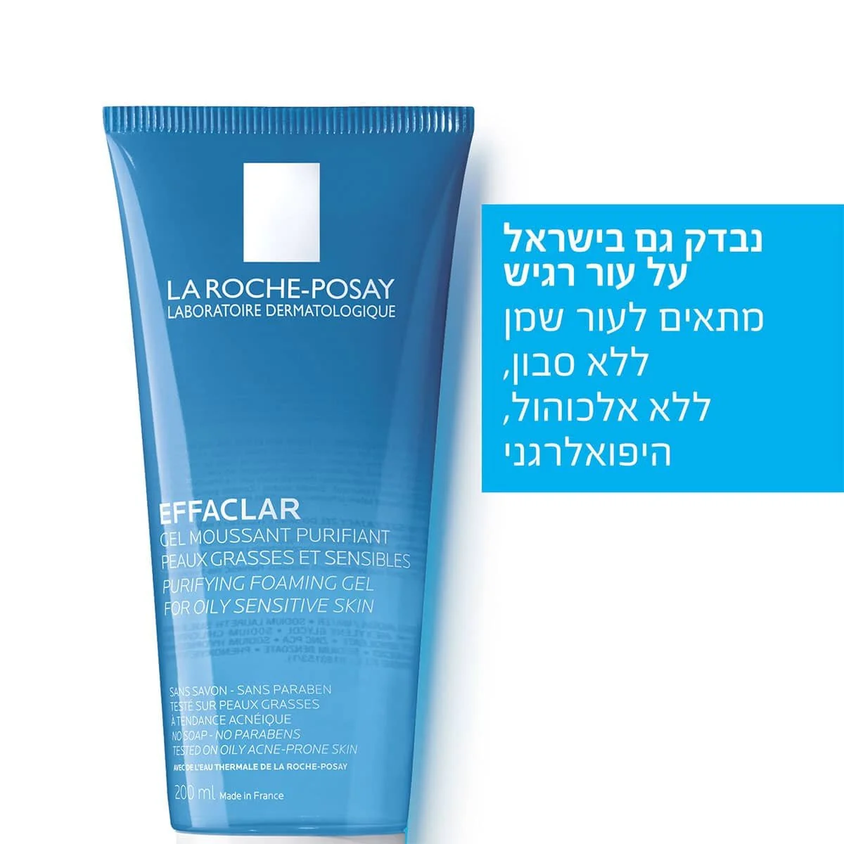תמונת מוצר 3