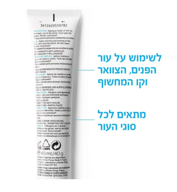 תמונת מוצר 5