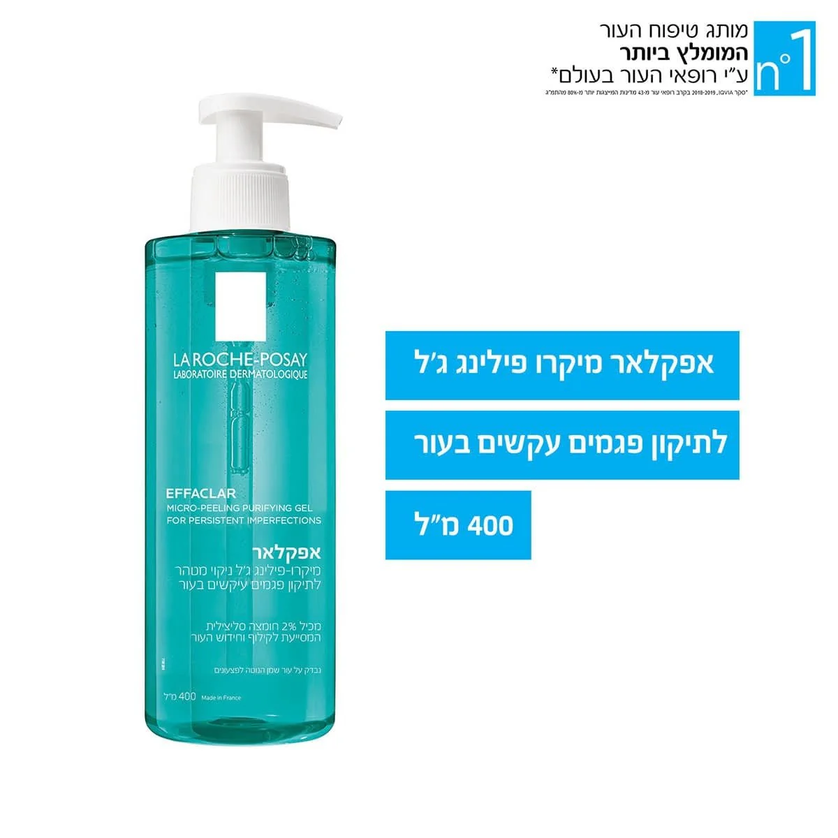 תמונת מוצר 2