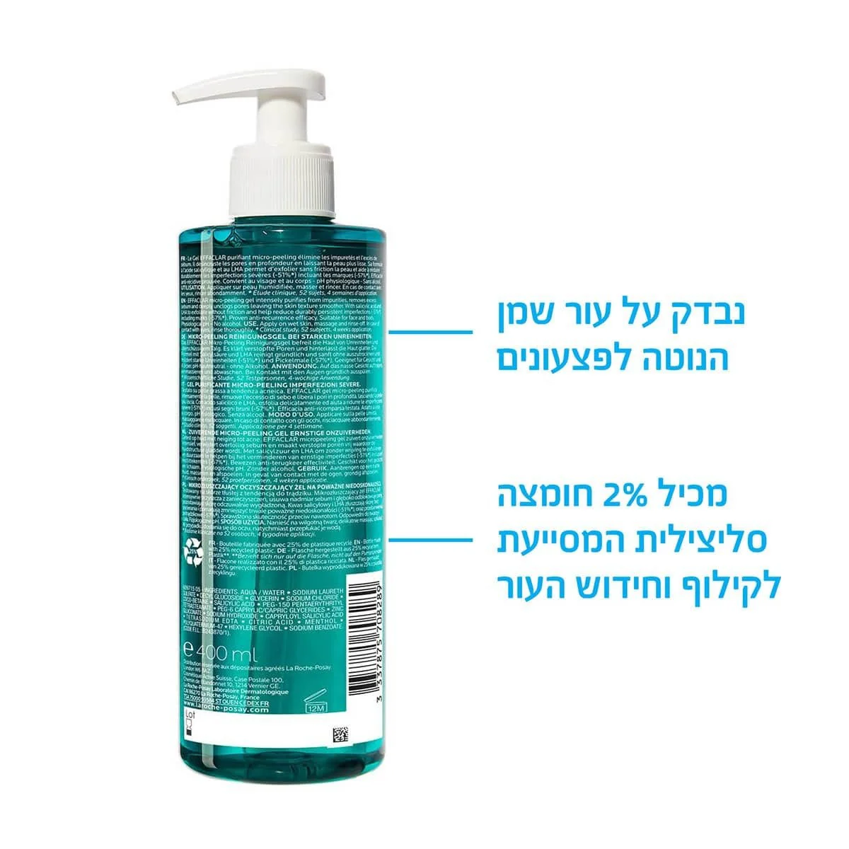 תמונת מוצר 3