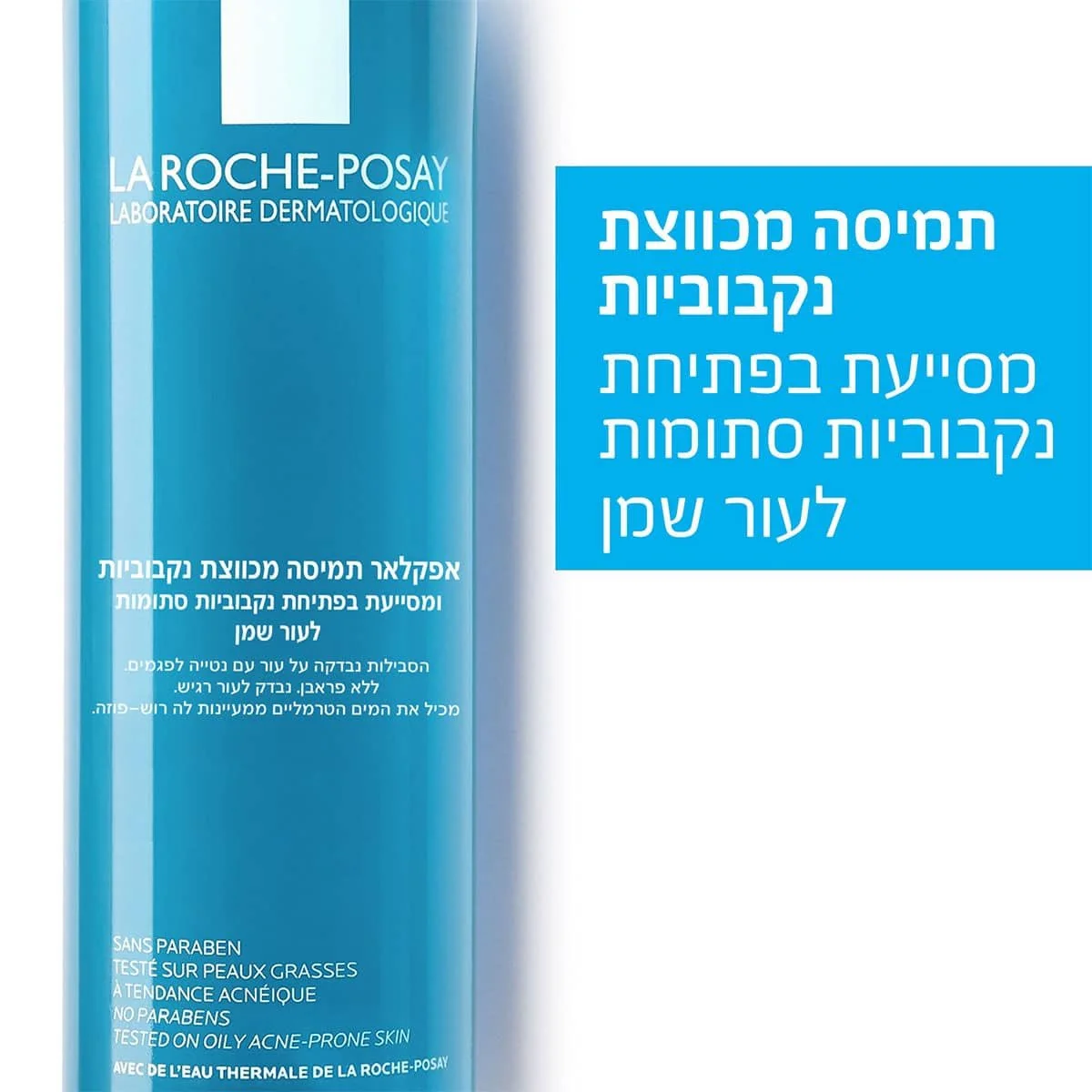 תמונת מוצר 2