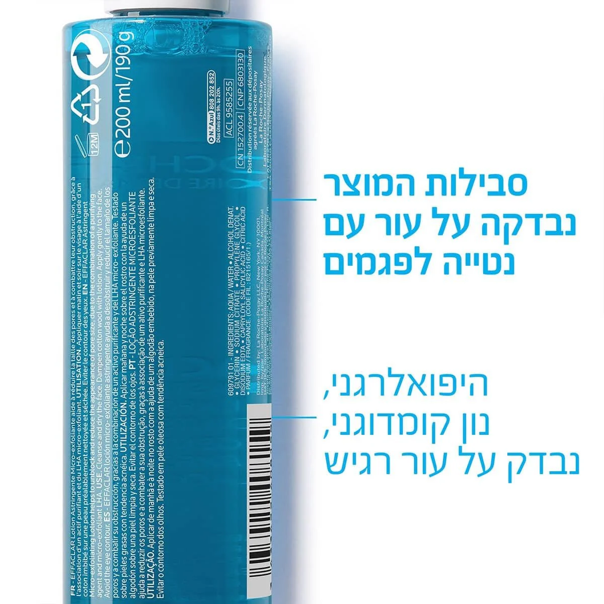 תמונת מוצר 3