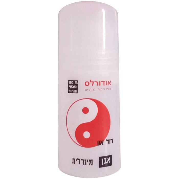 תמונת מוצר 1