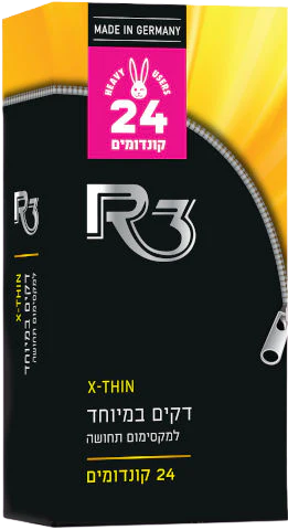 תמונת מוצר 1