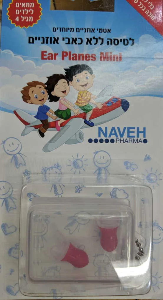 תמונה ממוזערת 1