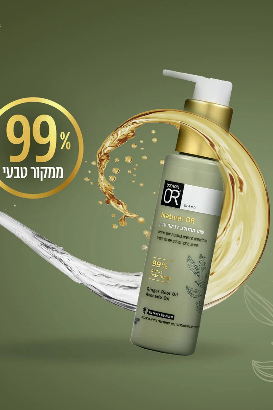 תמונת מוצר 2