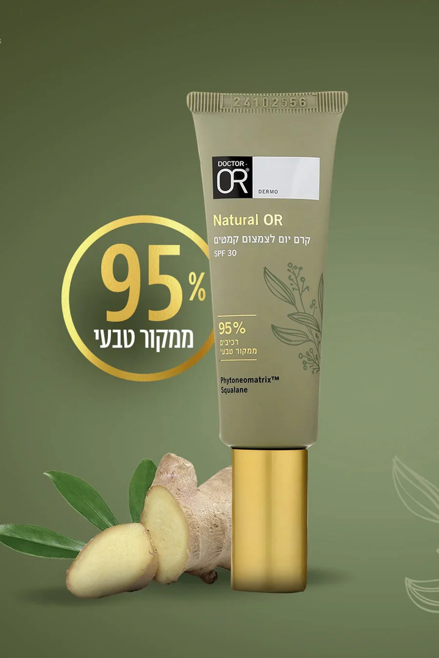 תמונת מוצר 2